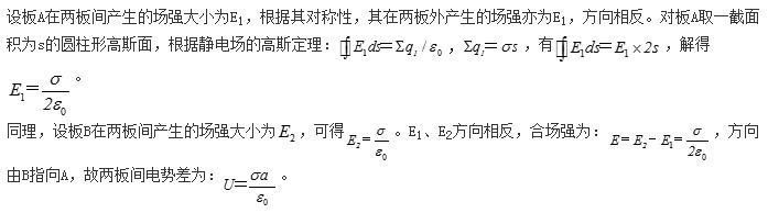 电气工程师基础专业知识,专项练习,注册电气工程师（供配电）《专业基础考试》真题