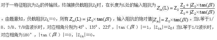 电气工程师基础专业知识,专项练习,注册电气工程师（供配电）《专业基础考试》真题