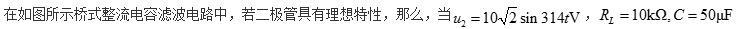 电气工程师基础专业知识,历年真题,2013年电气工程师《（供配电）专业基础》真题