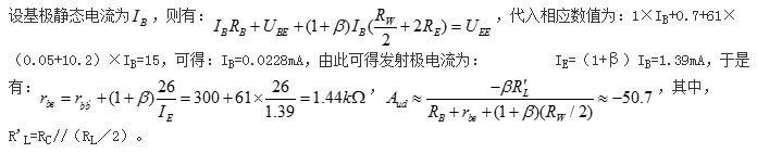 电气工程师基础专业知识,历年真题,2013年电气工程师《（供配电）专业基础》真题