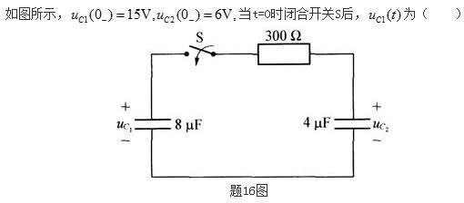 电气工程师基础专业知识,历年真题,2012年电气工程师《（供配电）专业基础》真题