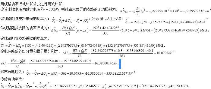 电气工程师基础专业知识,历年真题,2012年电气工程师《（供配电）专业基础》真题