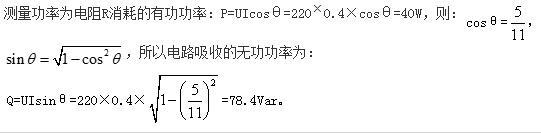 电气工程师基础专业知识,专项练习,注册电气工程师（供配电）《专业基础考试》真题