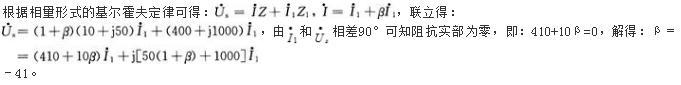 电气工程师基础专业知识,章节练习,电气工程师专业基础知识供配电