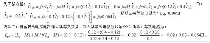 电气工程师基础专业知识,历年真题,2011年电气工程师《（供配电）专业基础》真题