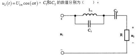 电气工程师基础专业知识,历年真题,2011年电气工程师《（供配电）专业基础》真题