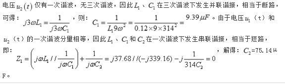 电气工程师基础专业知识,章节练习,电气工程师专业基础知识供配电