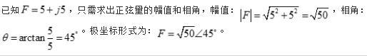 电气工程师基础专业知识,历年真题,2011年电气工程师《（供配电）专业基础》真题