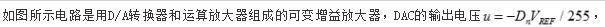 电气工程师基础专业知识,历年真题,2011年电气工程师《（供配电）专业基础》真题