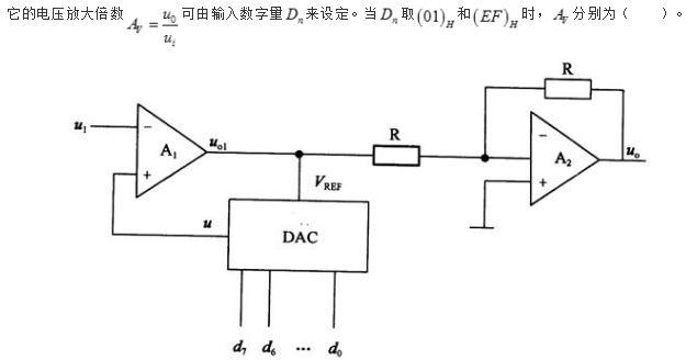 电气工程师基础专业知识,历年真题,2011年电气工程师《（供配电）专业基础》真题