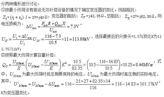 电气工程师基础专业知识,专项练习,注册电气工程师（供配电）《专业基础考试》真题