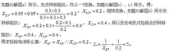 电气工程师基础专业知识,专项练习,注册电气工程师（供配电）《专业基础考试》真题