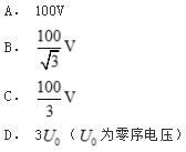 电气工程师基础专业知识,历年真题,2011年电气工程师《（供配电）专业基础》真题