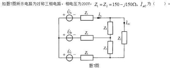 电气工程师基础专业知识,历年真题,2010年电气工程师《（供配电）专业基础》真题