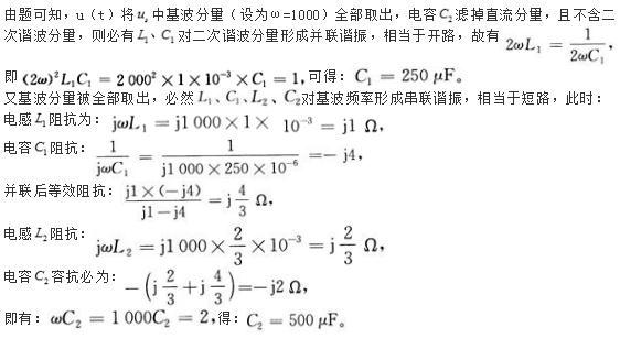 电气工程师基础专业知识,章节练习,电气工程师专业基础知识供配电