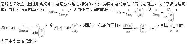 电气工程师基础专业知识,历年真题,2010年电气工程师《(供配电)专业基础》真题 电气工程师基础专业知识,历年真题,2010年电气工程师《(供配电)专业基础》真题