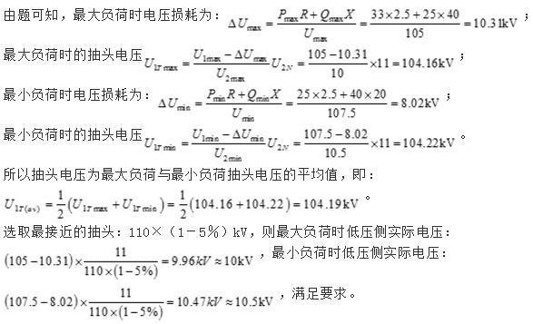 电气工程师基础专业知识,专项练习,注册电气工程师（供配电）《专业基础考试》真题