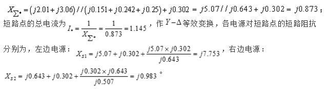 电气工程师基础专业知识,专项练习,注册电气工程师（供配电）《专业基础考试》真题