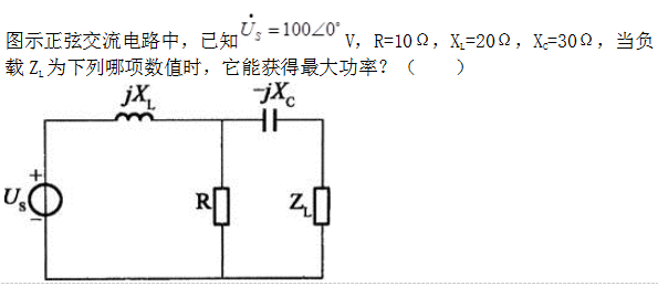 电气工程师基础专业知识,历年真题,2016年电气工程师《（发配变电）专业基础》真题