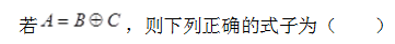 电气工程师基础专业知识,历年真题,2016年电气工程师《（发配变电）专业基础》真题