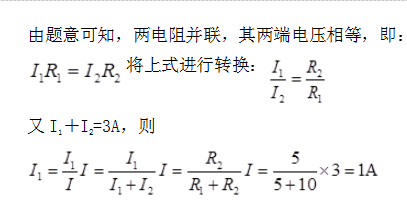 电气工程师基础专业知识,历年真题,2016年电气工程师《（发配变电）专业基础》真题