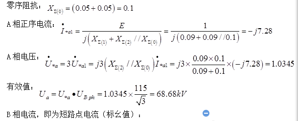 电气工程师发输变电专业,章节练习,电气工程师基础专业知识发输变电真题