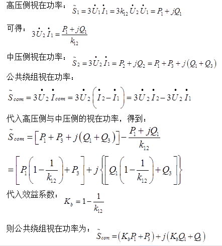 电气工程师基础专业知识,历年真题,2016年电气工程师《（发配变电）专业基础》真题