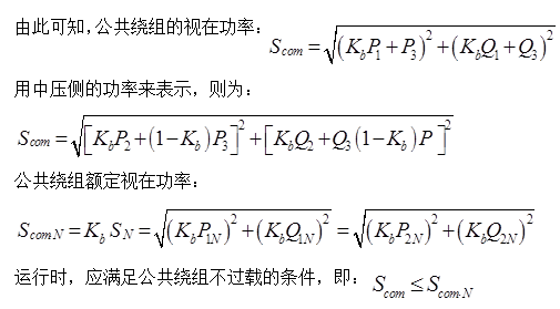 电气工程师基础专业知识,历年真题,2016年电气工程师《（发配变电）专业基础》真题