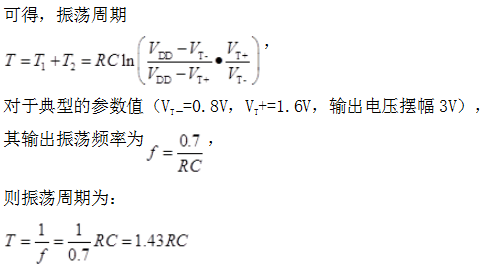 电气工程师基础专业知识,历年真题,2016年电气工程师《（发配变电）专业基础》真题