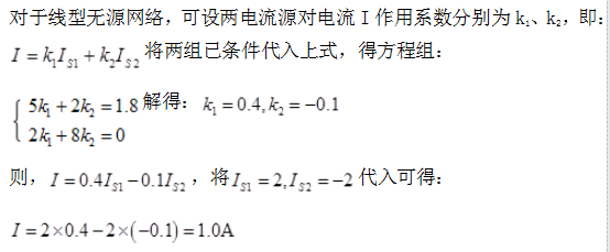 电气工程师基础专业知识,专项练习,注册电气工程师（发输变电）《专业基础考试》真题