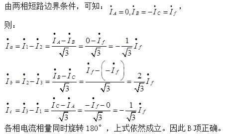 电气工程师发输变电专业,章节练习,电气工程师基础专业知识发输变电真题