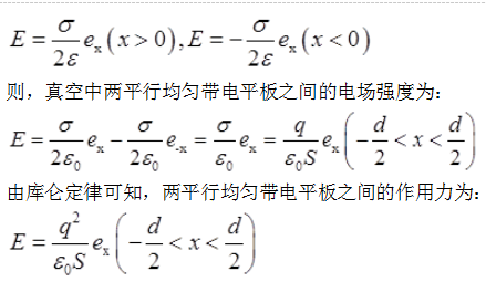 电气工程师基础专业知识,历年真题,2016年电气工程师《（发配变电）专业基础》真题