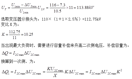 电气工程师发输变电专业,章节练习,电气工程师基础专业知识发输变电真题