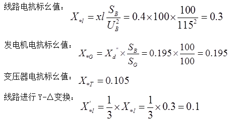 电气工程师发输变电专业,章节练习,电气工程师基础专业知识发输变电真题