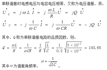 电气工程师基础专业知识,章节练习,电气工程师专业基础知识供配电