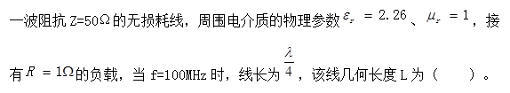 电气工程师基础专业知识,历年真题,2016年电气工程师《（供配电）专业基础》真题