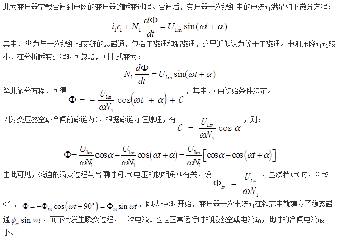 电气工程师基础专业知识,章节练习,电气工程师专业基础知识供配电