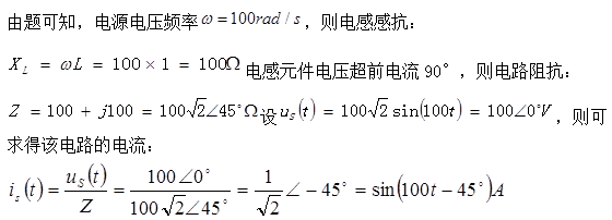 电气工程师基础专业知识,章节练习,电气工程师专业基础知识供配电