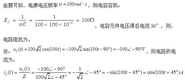 电气工程师基础专业知识,历年真题,2016年电气工程师《（供配电）专业基础》真题