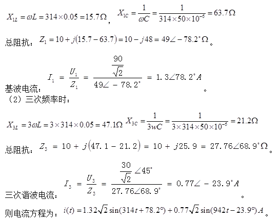 电气工程师基础专业知识,章节练习,电气工程师专业基础知识供配电