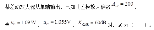 电气工程师基础专业知识,历年真题,2016年电气工程师《（供配电）专业基础》真题