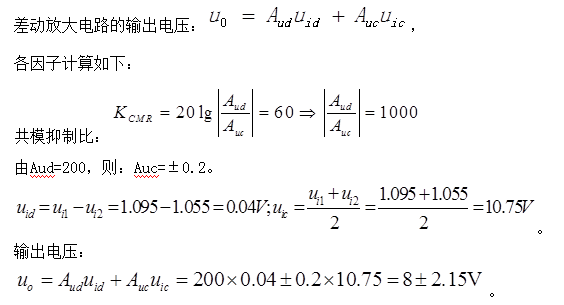 电气工程师基础专业知识,历年真题,2016年电气工程师《（供配电）专业基础》真题