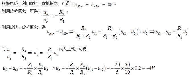 电气工程师基础专业知识,历年真题,2016年电气工程师《（供配电）专业基础》真题