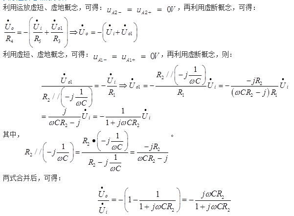 电气工程师基础专业知识,历年真题,2016年电气工程师《（供配电）专业基础》真题