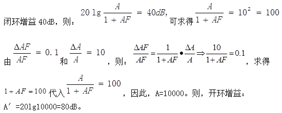 电气工程师基础专业知识,历年真题,2016年电气工程师《（供配电）专业基础》真题