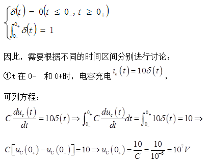 电气工程师基础专业知识,历年真题,2016年电气工程师《（供配电）专业基础》真题