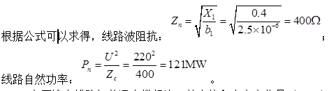 电气工程师基础专业知识,历年真题,2016年电气工程师《（供配电）专业基础》真题