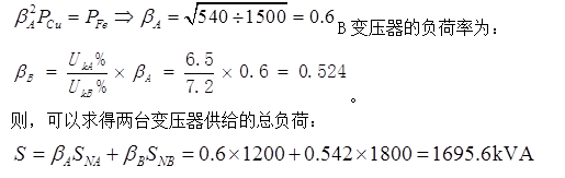 电气工程师基础专业知识,专项练习,注册电气工程师（供配电）《专业基础考试》真题