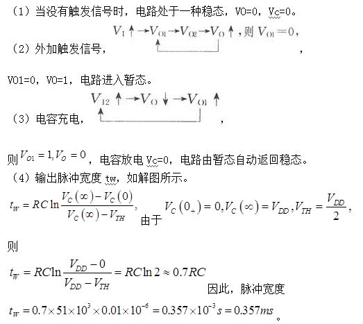 电气工程师基础专业知识,历年真题,2016年电气工程师《（供配电）专业基础》真题