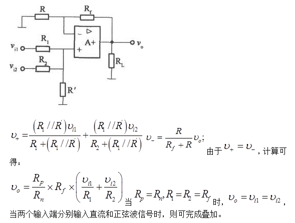 电气工程师基础专业知识,历年真题,2016年电气工程师《（供配电）专业基础》真题